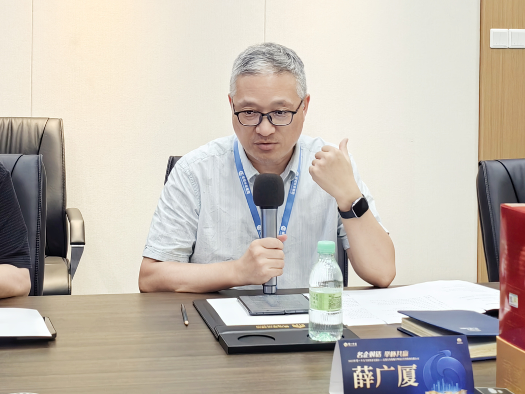 薛广厦发言.png 薛广厦发言.png