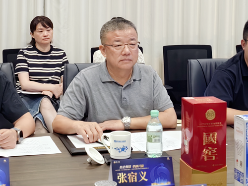 张宿义.png 张宿义.png