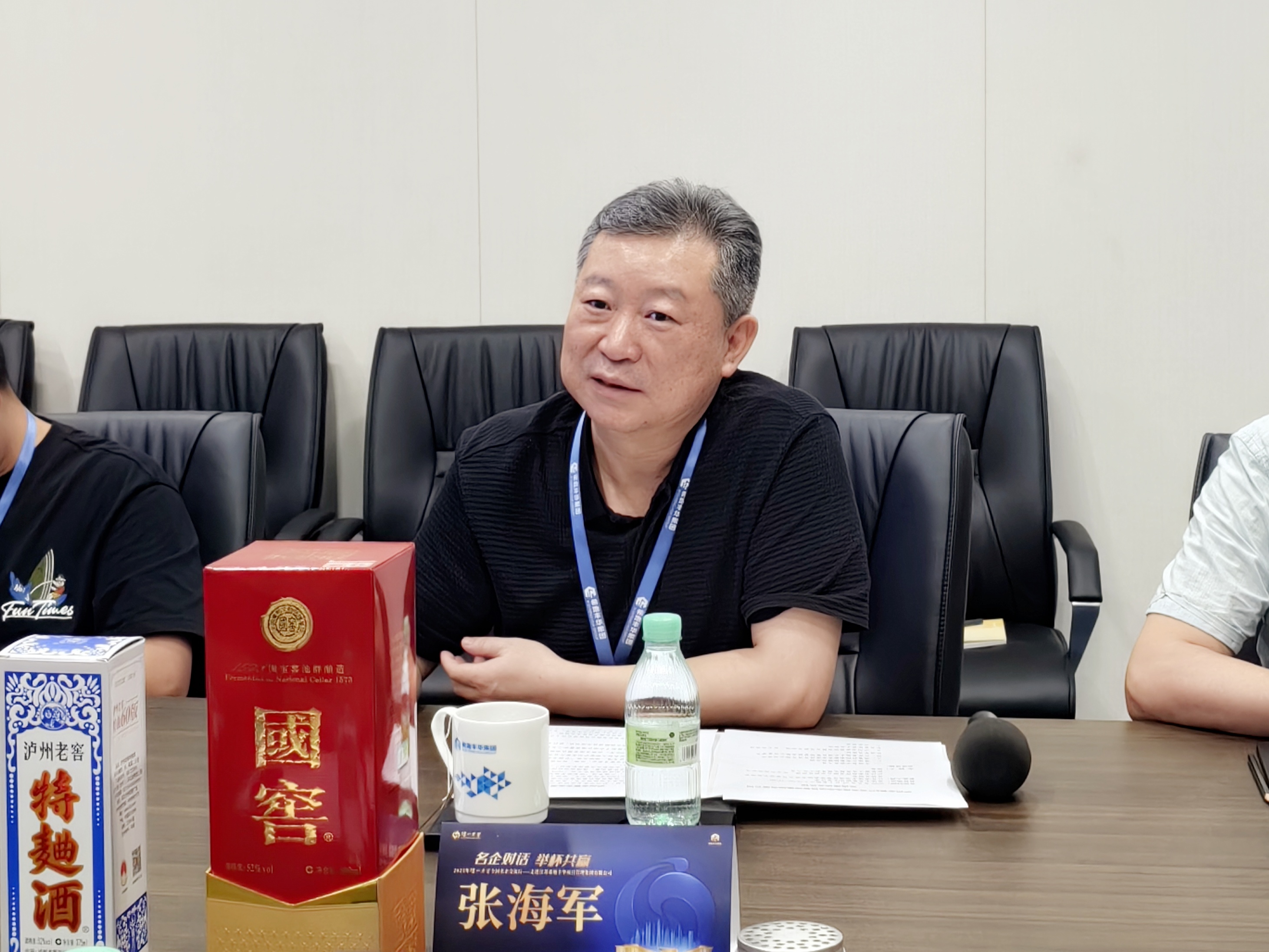 张海军讲话.jpg 张海军讲话.jpg