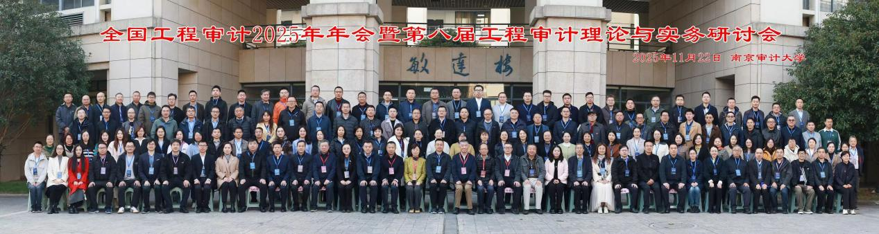 全体合影.png 全体合影.png